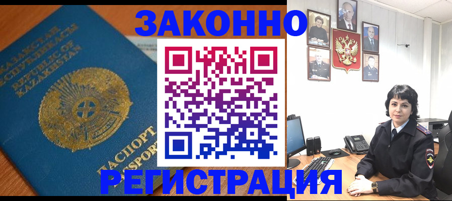 форма 3 в Горячем Ключе